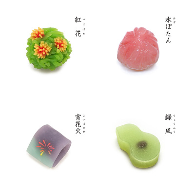 生菓子4個入