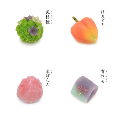 生菓子4個入