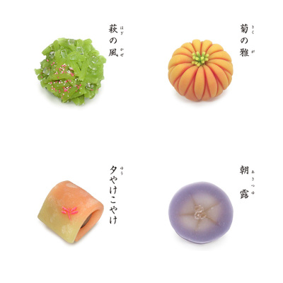 生菓子4個入