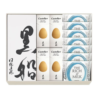 黒船詰合せ(カステラ1本、カステラプラス8個、ザリッチアンドミルク7枚)【阪急限定】