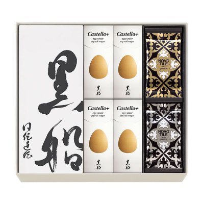 黒船詰合せ(カステラ1本、カステラプラス8個、ノボタイル12枚)【阪急限定】