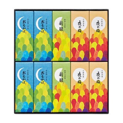 秋パッケージ小形羊羹10本入