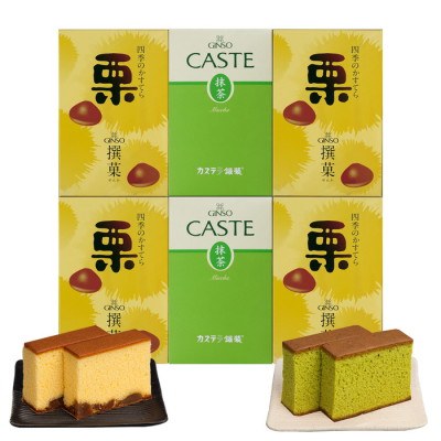 カステラ詰合せ