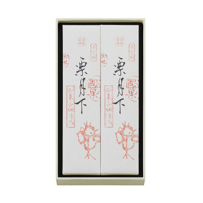 栗月下 2本入