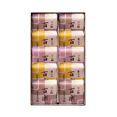 百楽10個入り(粒・こし・栗入)