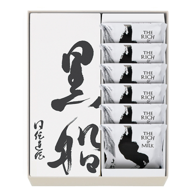 黒船詰合せ(黒船カステラ1本、ザリッチアンドミルク6枚)