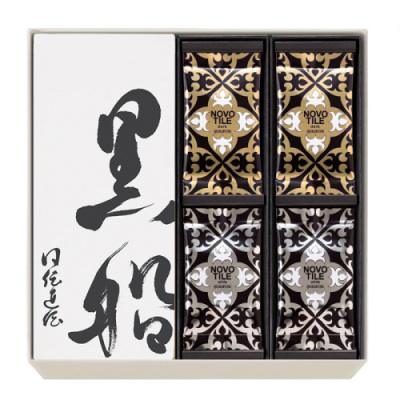 黒船詰合せ(黒船カステラ1本・ノボタイル24枚)