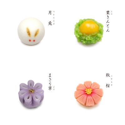 生菓子4個入