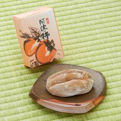 阿波の柿