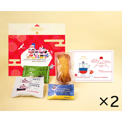 横濱ハーバーお楽しみセット2026 七福神ver. 2箱入