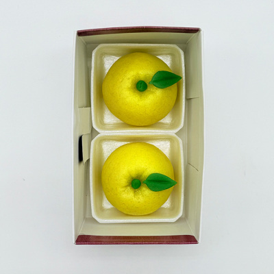 柚子饅頭 2個入り