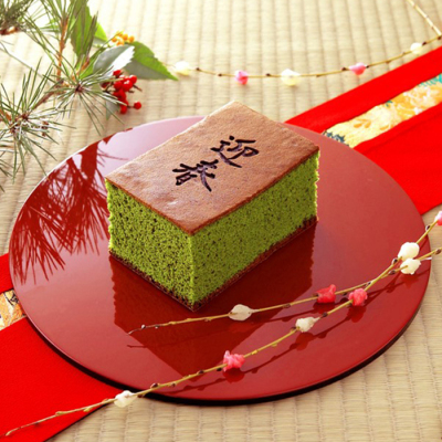 【限定】迎春焼印入り 宇治抹茶カステラ