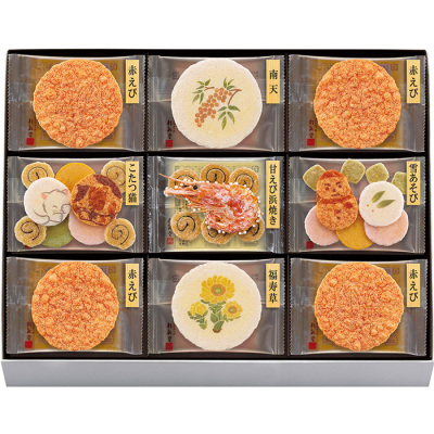 冬あかり 41袋入