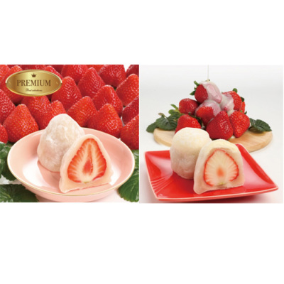 フルーツ大福4個入り<1月31日受け取り>(h4251525)｜フード(食品