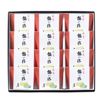 福ハ内(個包装)12個入