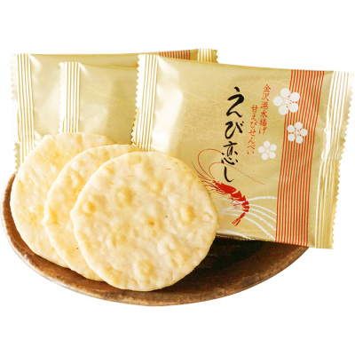 えび恋しEKF1