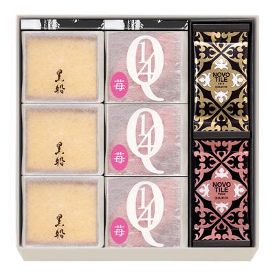 黒船詰合せ(カステラべべ3個、クアルトバウム苺3個、ノボタイルダーク・フレイズ各6枚)