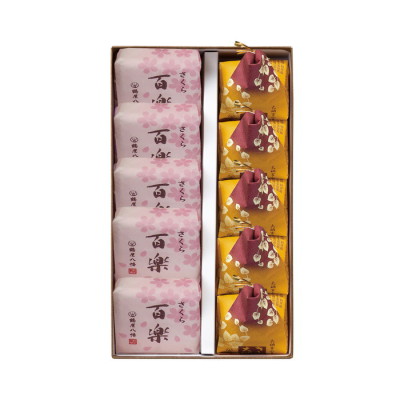 さくら百楽・さつま詰合せ