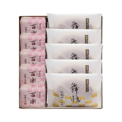 さくら百楽・舞鶴詰合せ