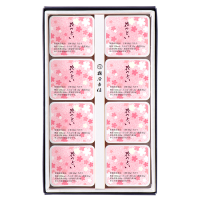 花つどい 8個入