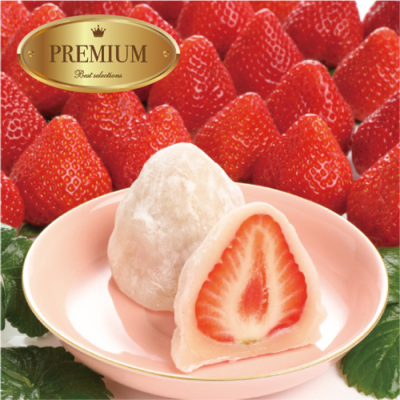 プレミアムいちごの王様<3月29日受け取り>