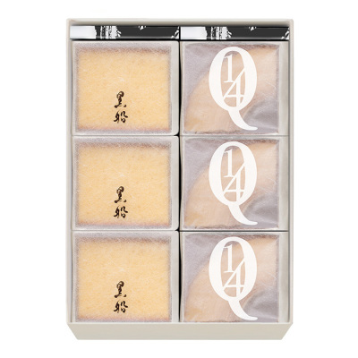 黒船詰合せ(カステラbebe 3個、クアルトバウム 3個)