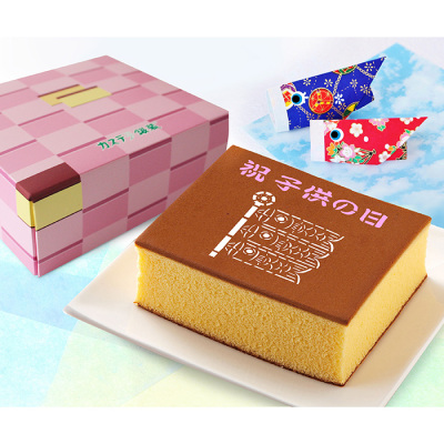 絵文字かすてら(こどもの日)