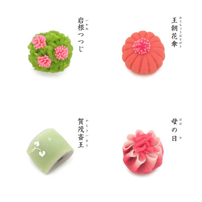 生菓子4個入