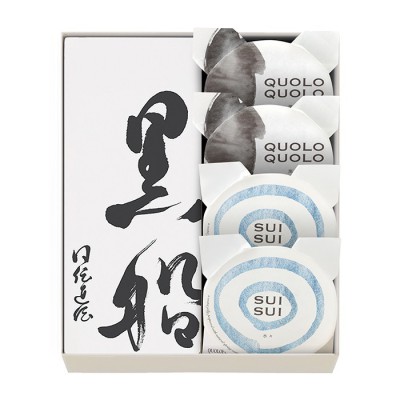 黒船詰合せ(黒船カステラ1本、黒々2個、水々2個)