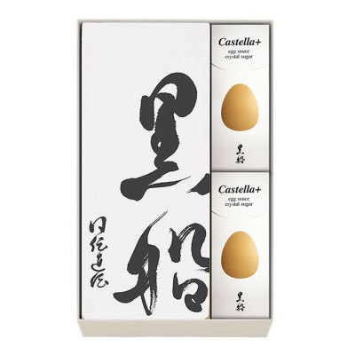 【阪急限定】黒船詰合せ(カステラ1本、カステラプラス4個)