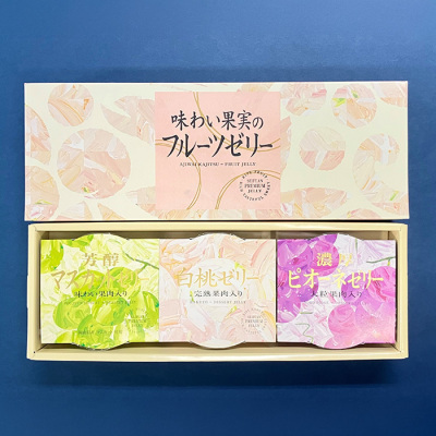 味わい果実のフルーツゼリー