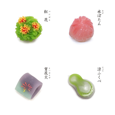 生菓子4個入