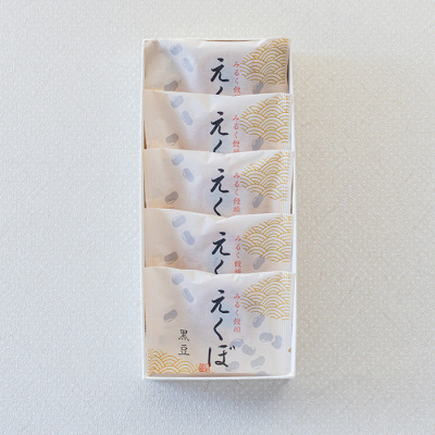 みるく饅頭えくぼ 5個入