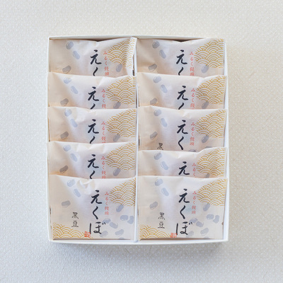 みるく饅頭えくぼ 10個入