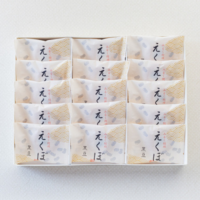 みるく饅頭えくぼ 15個入