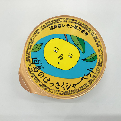 はっさくシャーベット