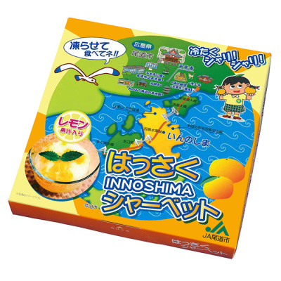 はっさくシャーベット5個入