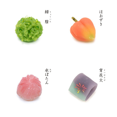 生菓子4個入