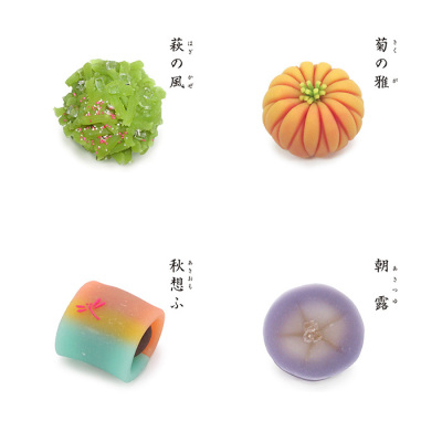 生菓子4個入