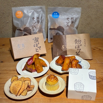 らんらんセット