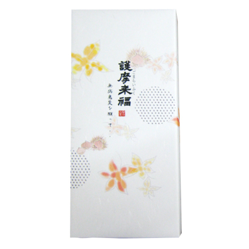 護摩来福 5入(h4261169)｜フード(食品・スイーツ)｜阪急百貨店公式通販
