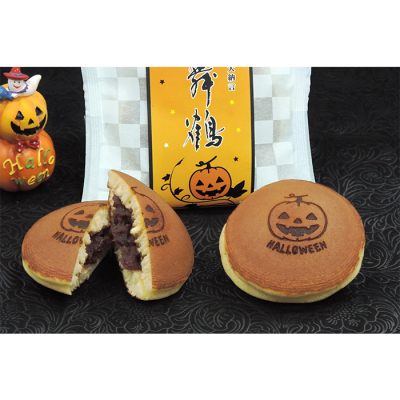 ハロウィン舞鶴 5個入り