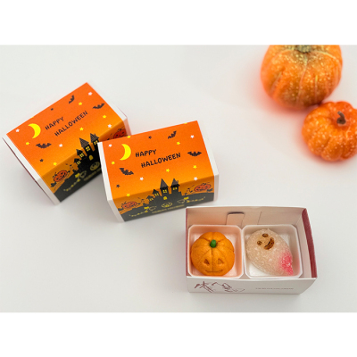 ハロウィン生菓子 2個入り