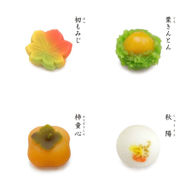 生菓子4個入