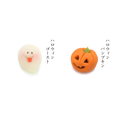 ハロウィン生菓子2個入