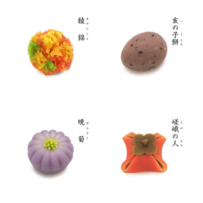 生菓子4個入