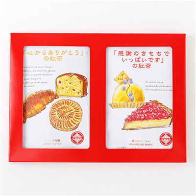 出産内祝いギフト ハートビートティー2枚
