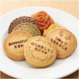 クッキー パイ サブレ パティスリー モンシェール Patisserie Moncher フード 阪急百貨店公式通販 Hankyu Food