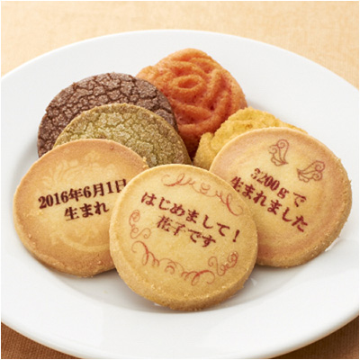 アニバーサリーセレクション 出産内祝