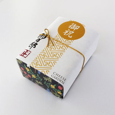 御用邸チーズクッキー 8枚入[御祝ラッピング]